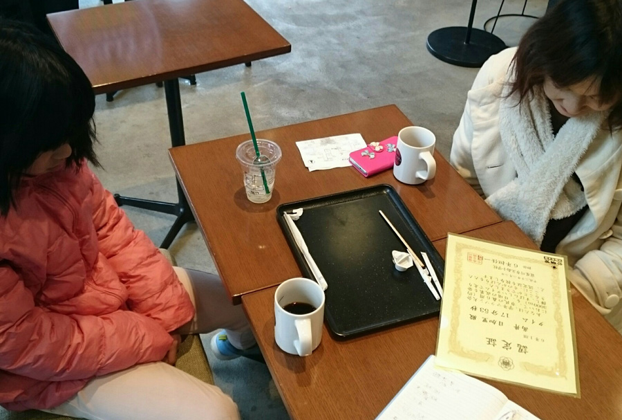 ���q�̊撣��ɁA�F�菑�̎��^