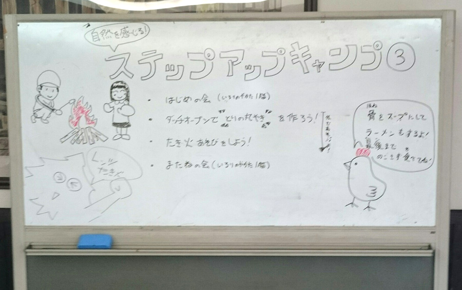 �{����X�[�v�̃��[����