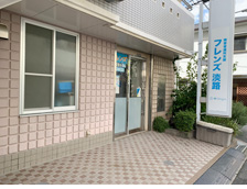 �t�����Y�W�H