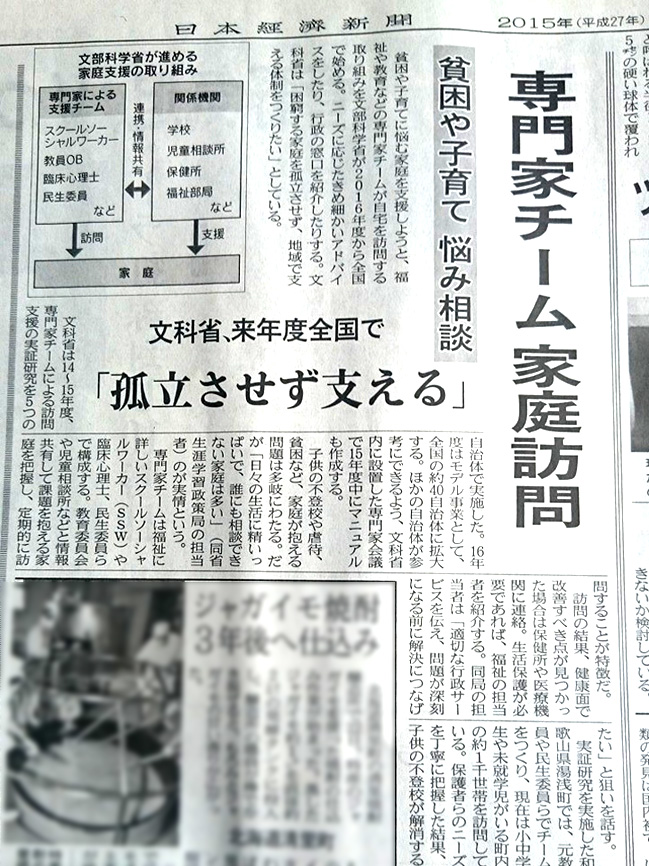 �q�ǂ��蓖�A�����̂��߂ɒ������H