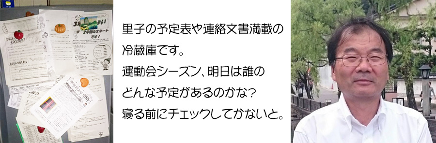 ���q�̎x��