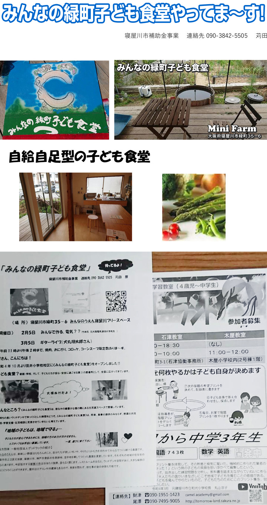 �q�ǂ��H��